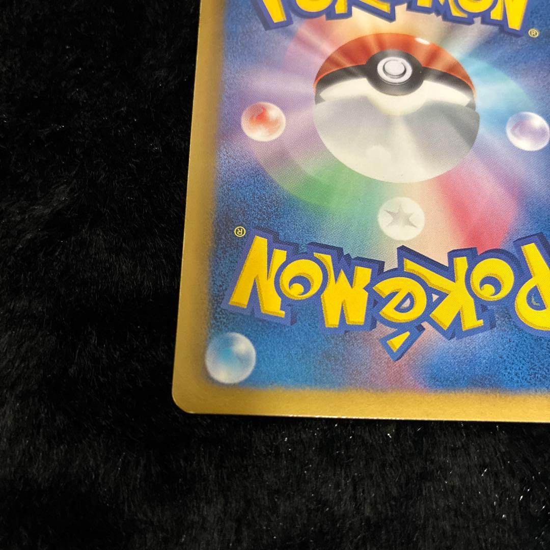 ポケモンカード チェレン BW6 SR