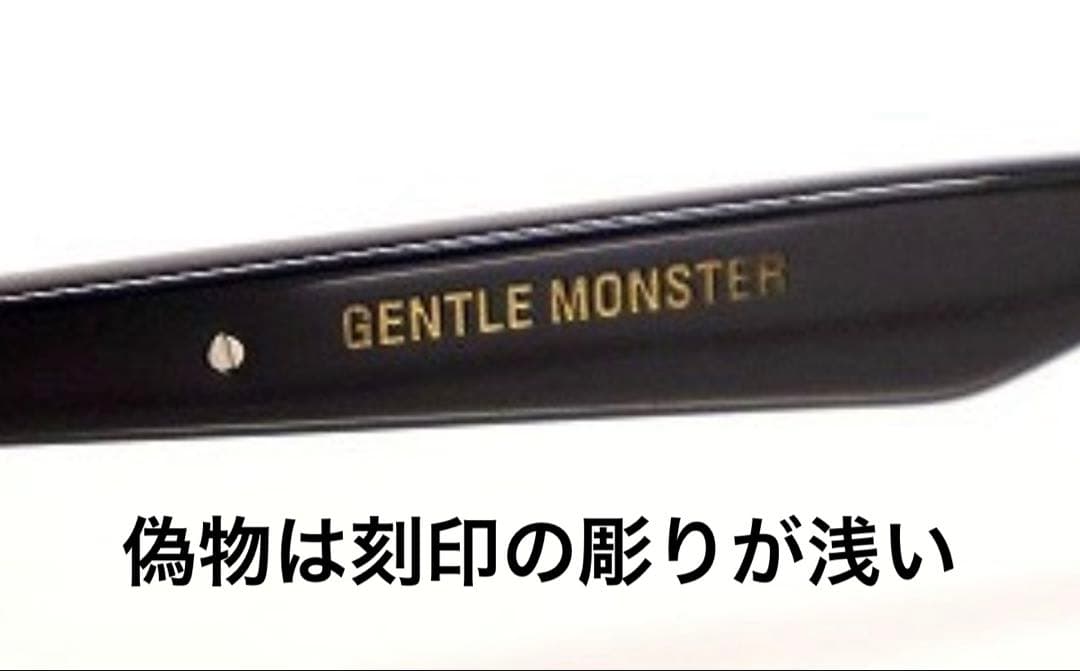 正規品 GENTLE MONSTER サングラス LILIT 登坂広臣
