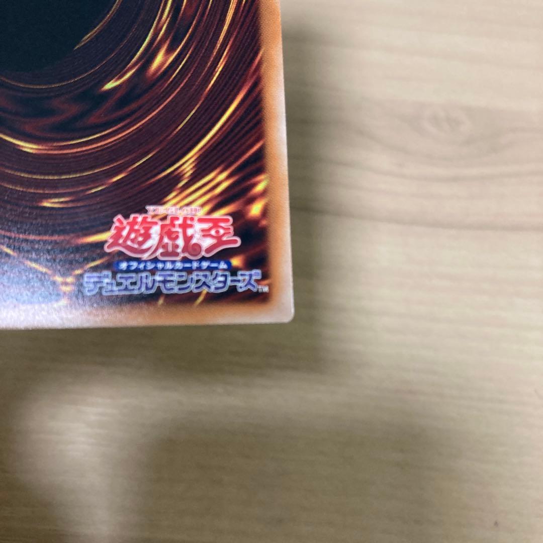 調和ノ天救竜　UR