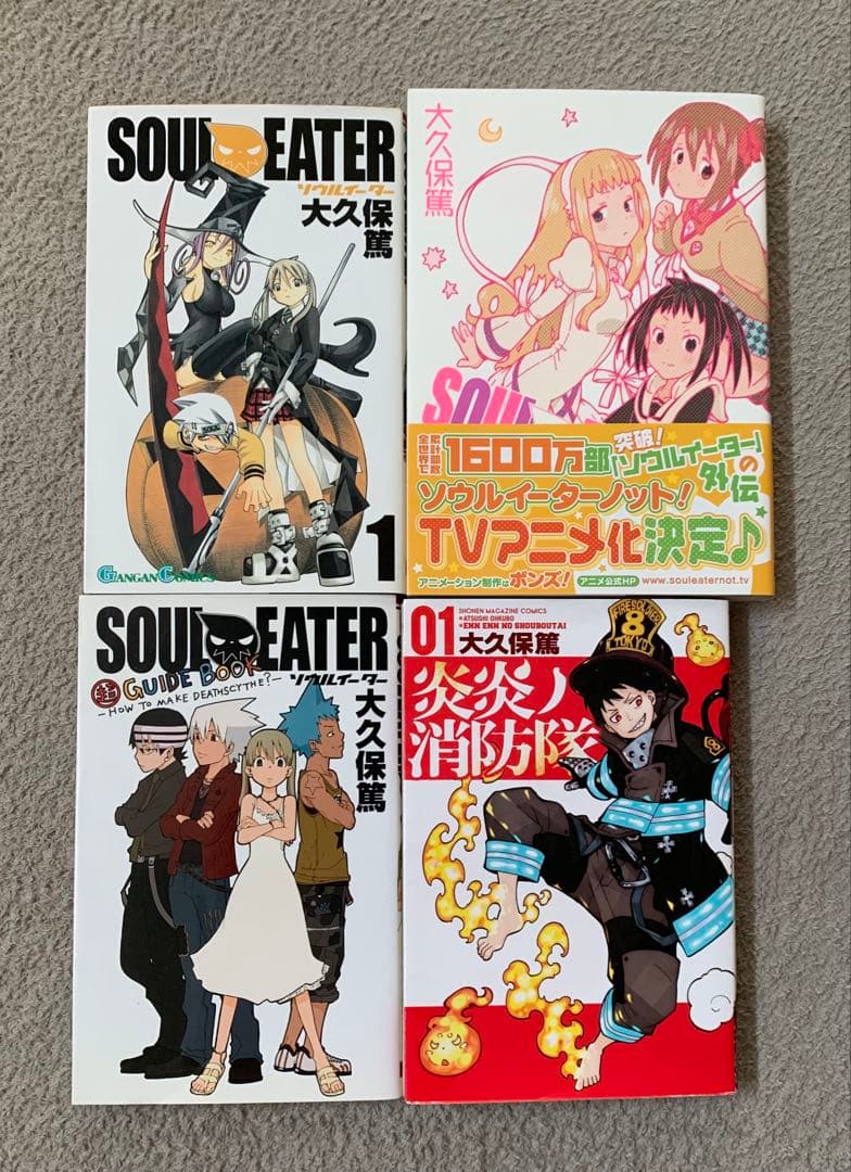 y*i様 炎炎ノ消防隊　全巻　セット
