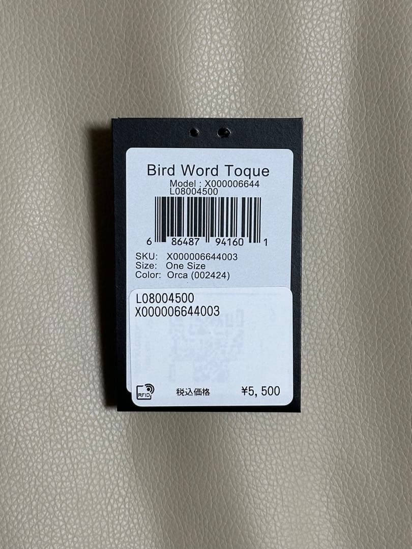 【ARC’TERYX】Bird Word Toque ビーニー ニット帽