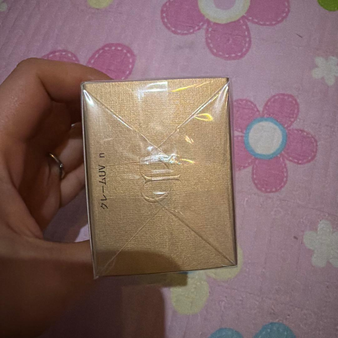 【新品未開封】Clé de Peau Beauté クレームUV n 50g