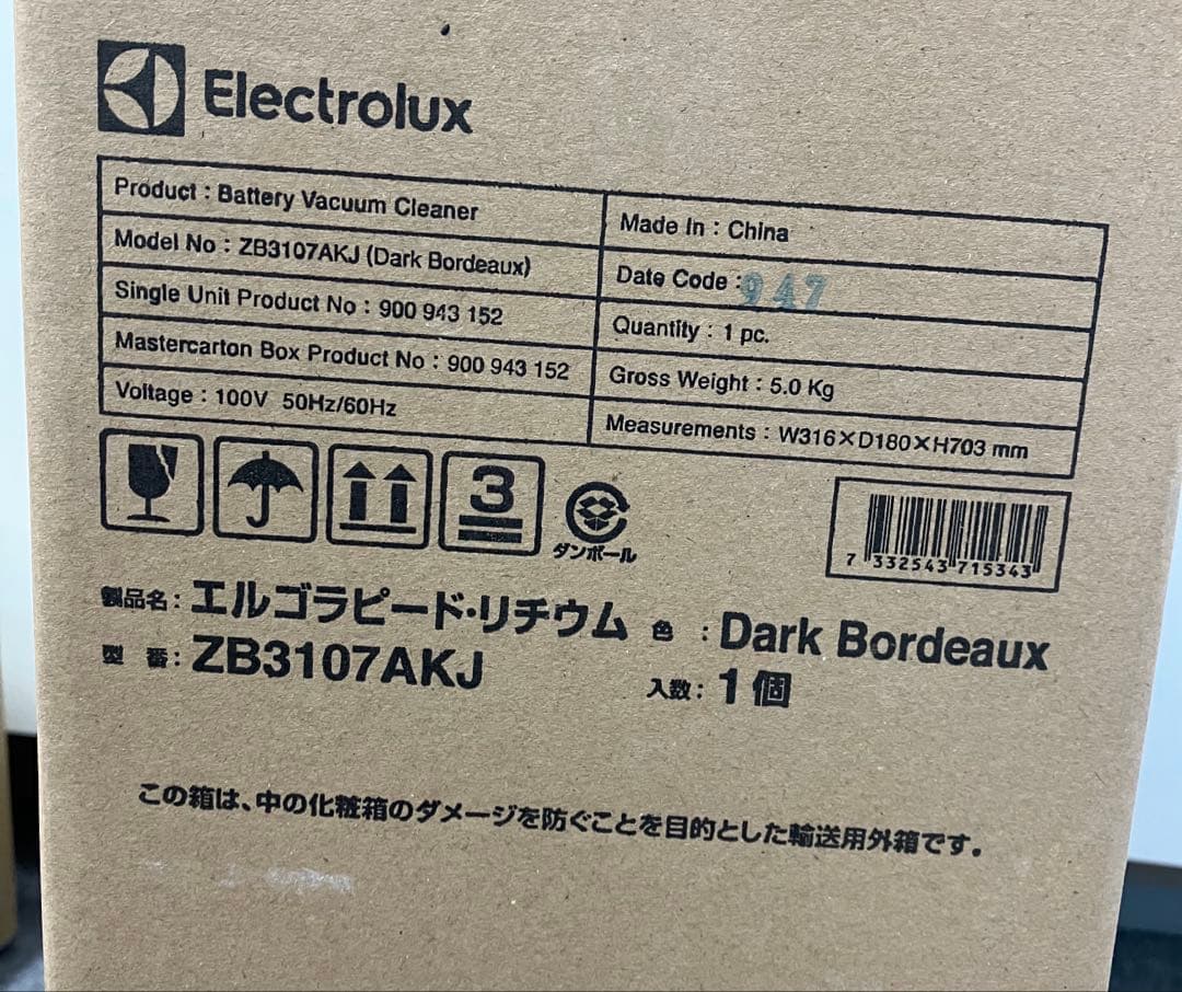 ［S12-56］新品 Electrolux スティッククリーナー ZB3107