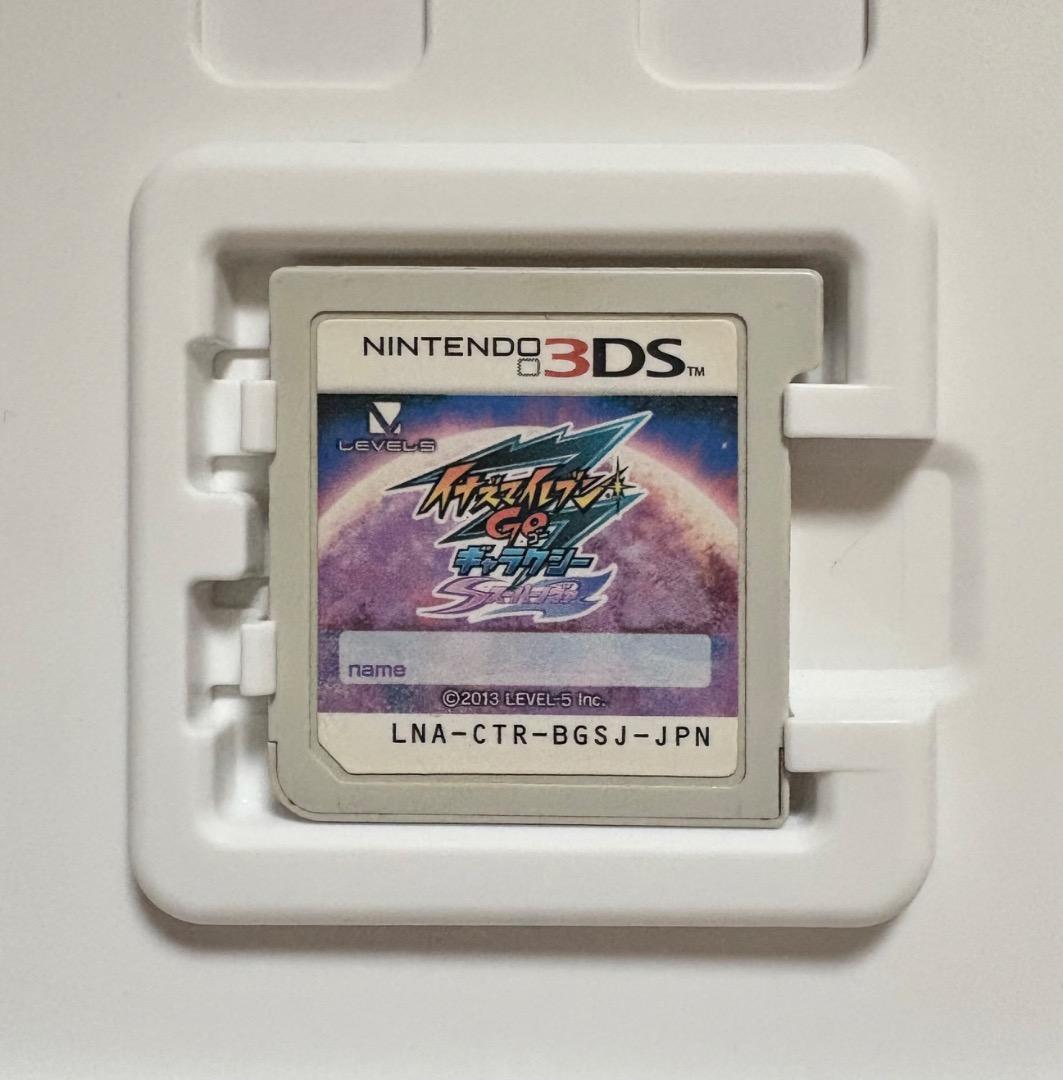 イナズマイレブン　3DS ゲームソフト4本セット　バラ売り可