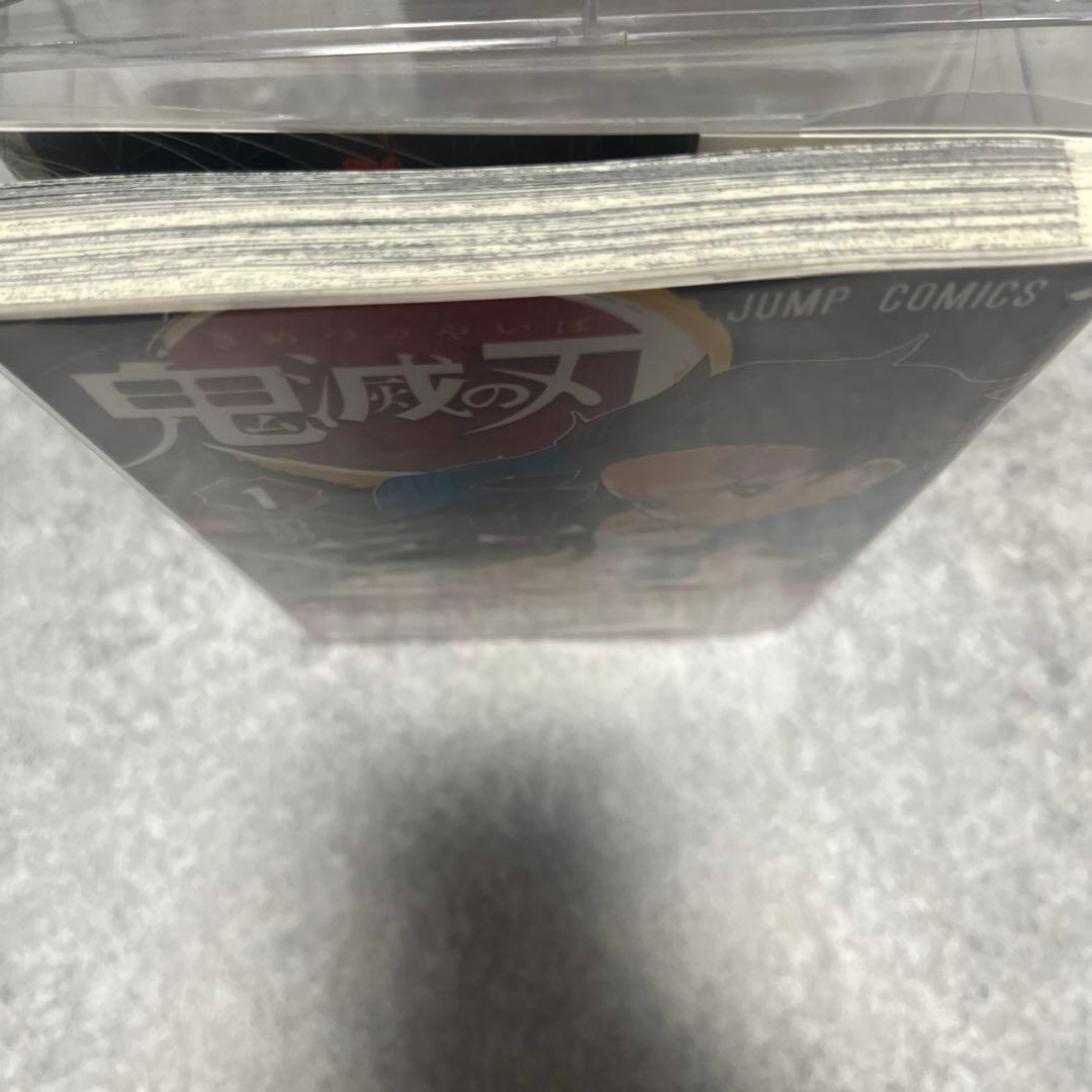 鬼滅の刃 初版