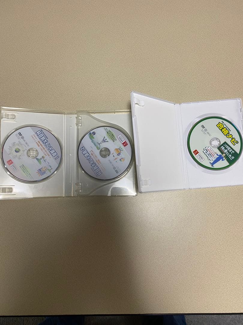 ユーキャン(U-CAN) 測量士補試験合格指導講座 テキスト DVD 一式