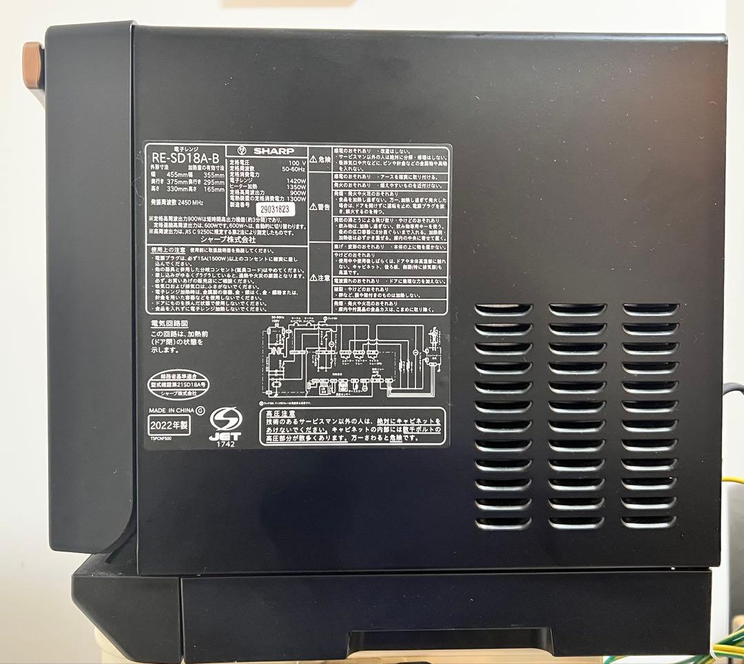 SHARP シャープ　RE-SD18A-Bオーブンレンジ【ジャンク品】