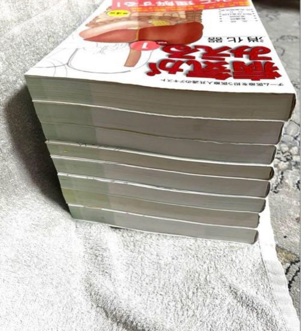 病気がみえる　8巻セット