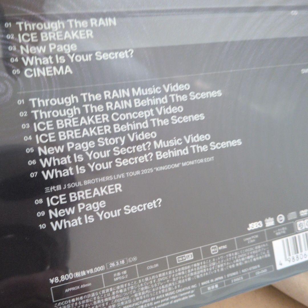 三代目　ＪＳＢ ONE CD+DVD 未使用未開封　MATE盤