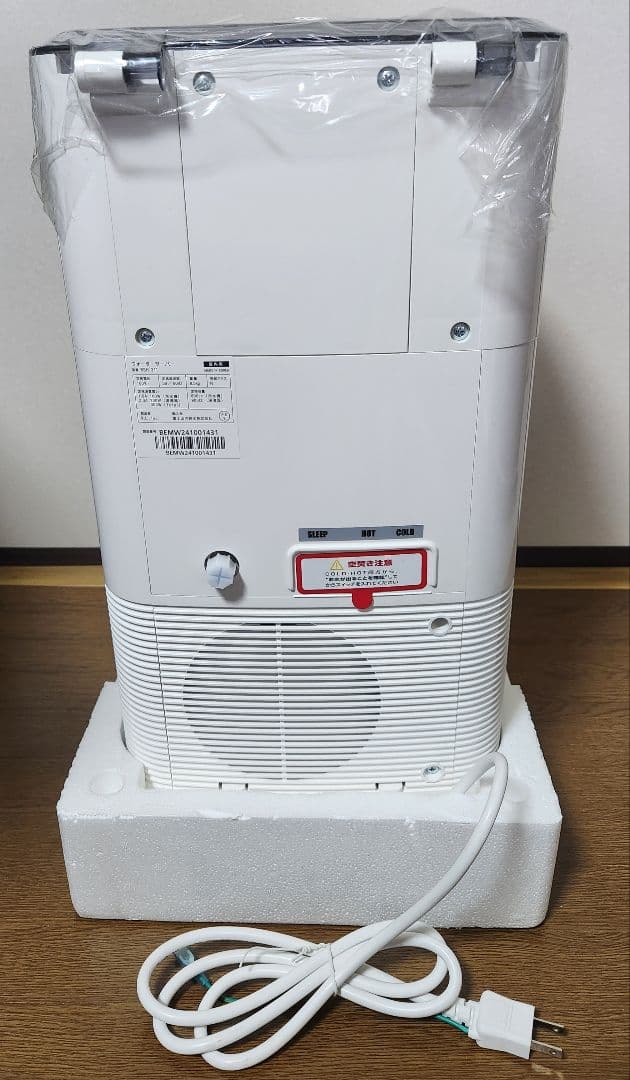 【一括購入済】新品✨️エブリィフレシャスmini ウォーターサーバーおいしい水