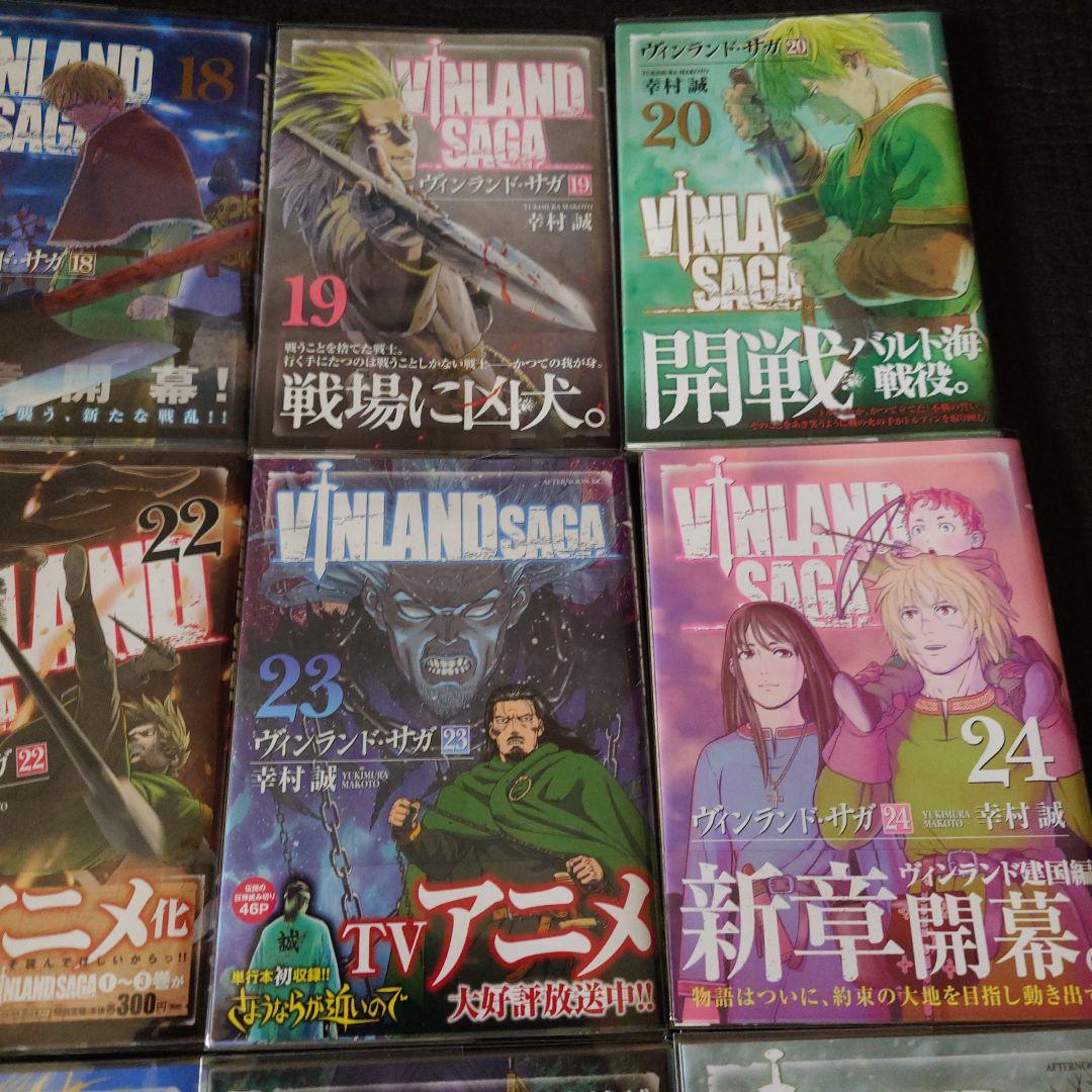 【初版・帯】ヴィンランド・サガ全29巻/公式ガイド、ヴァイキング戦記