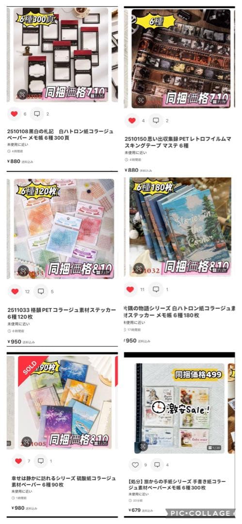 fantastic♡大好き❣️様確認専用ページ❷