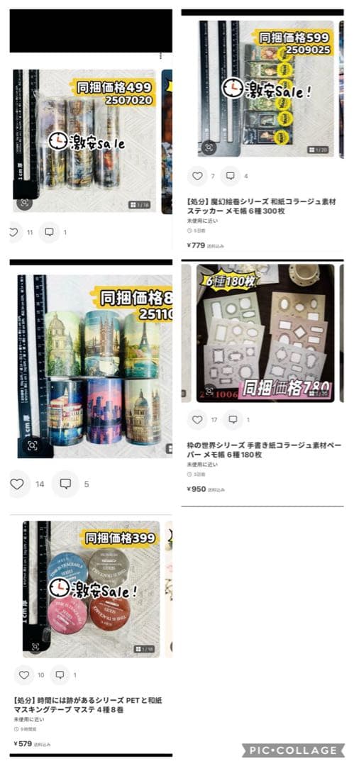 fantastic♡大好き❣️様確認専用ページ❷