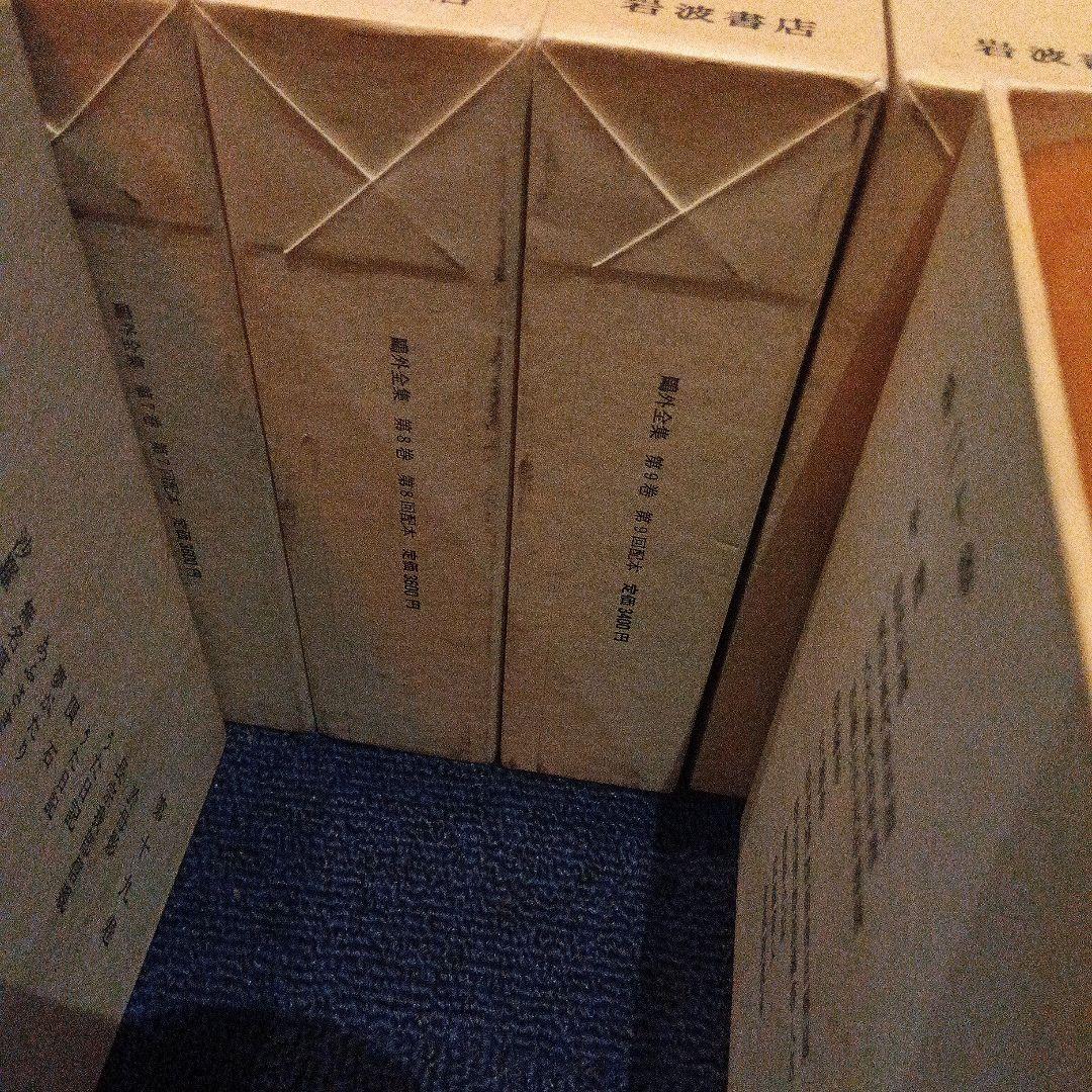 鴎外全集 全38巻　1988年　第二刷発行　日焼け有