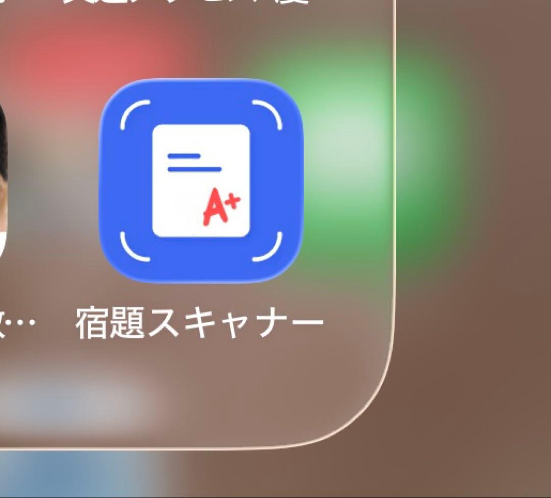 理英会2022年度 年長秋季志望校別ゼミ精華小学校ペーパーα アルファお受験難関