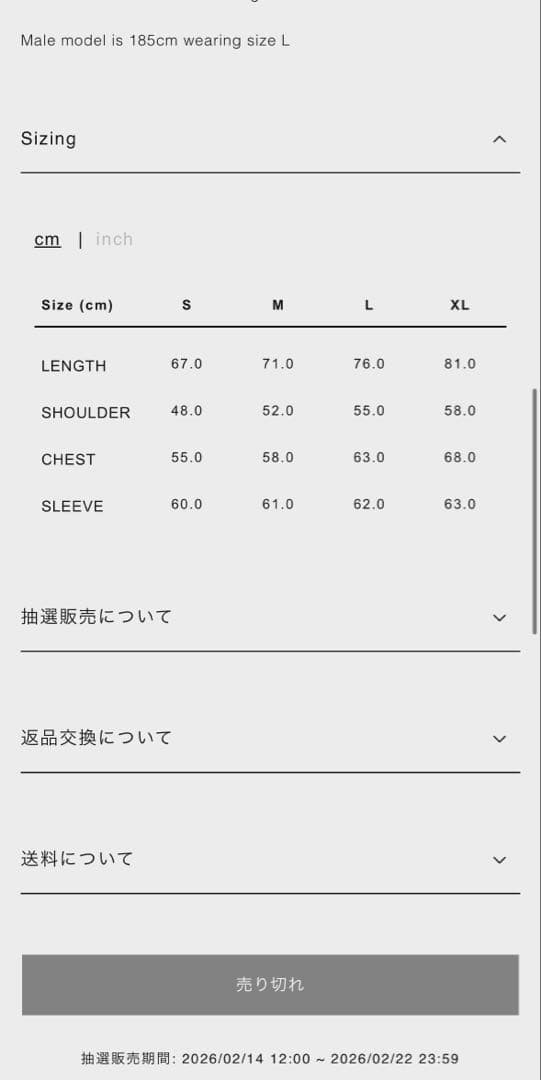 ケチャラー さん専用