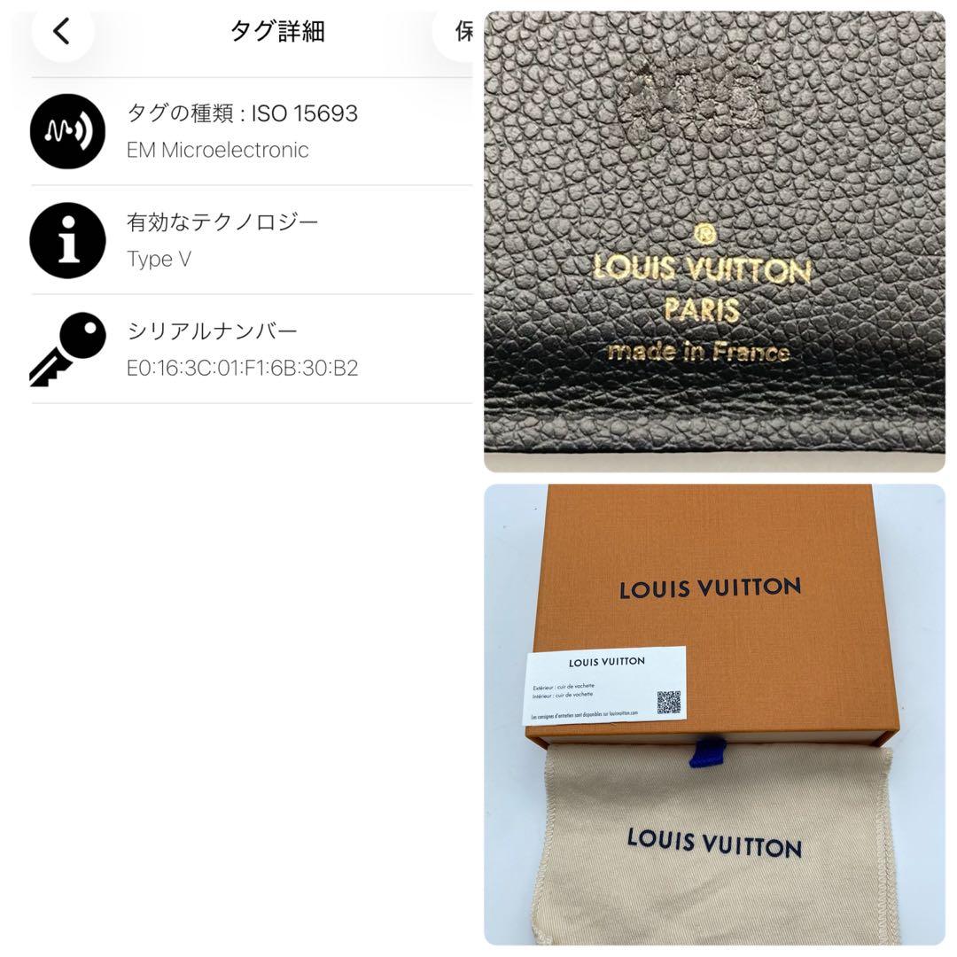 IC搭載 付属付 ルイヴィトン ポルトフォイユ ヴィクトリーヌ アンプラント