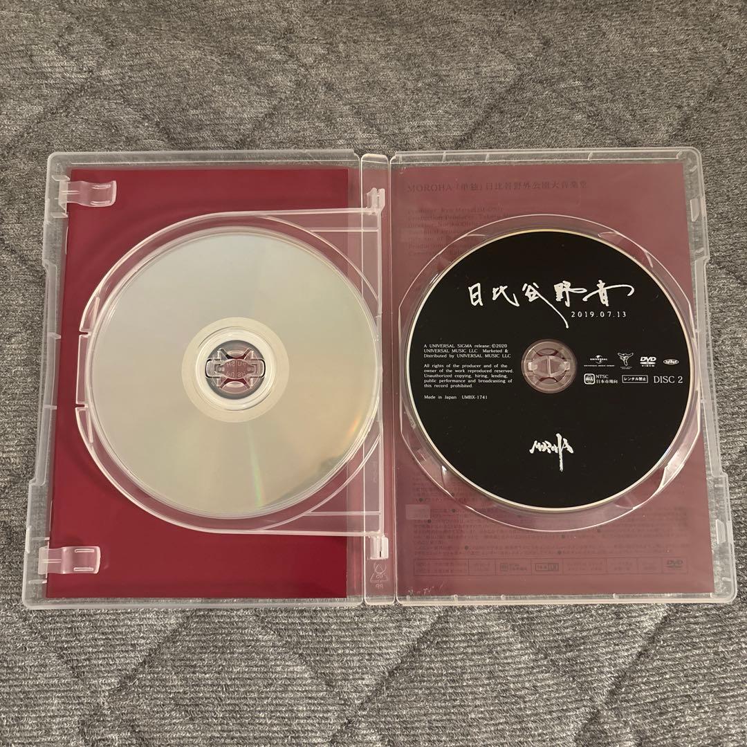 MOROHA/其ノ灯,暮ラシⅡ〈2枚組〉