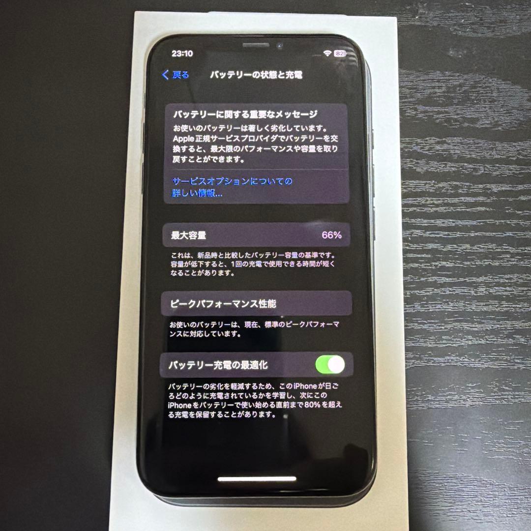 スマートフォン本体 Apple iPhone X