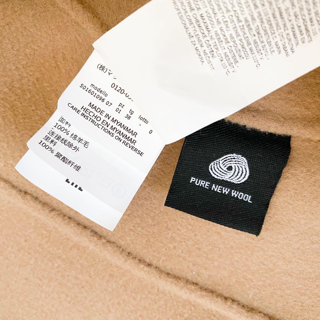 ★美品★マックスマーラ Weekend MaxMara コート★