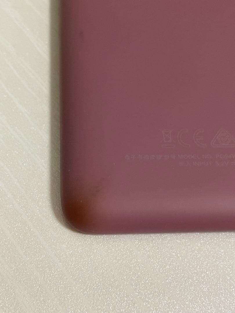 Amazon Kindle 第10世代 パープル