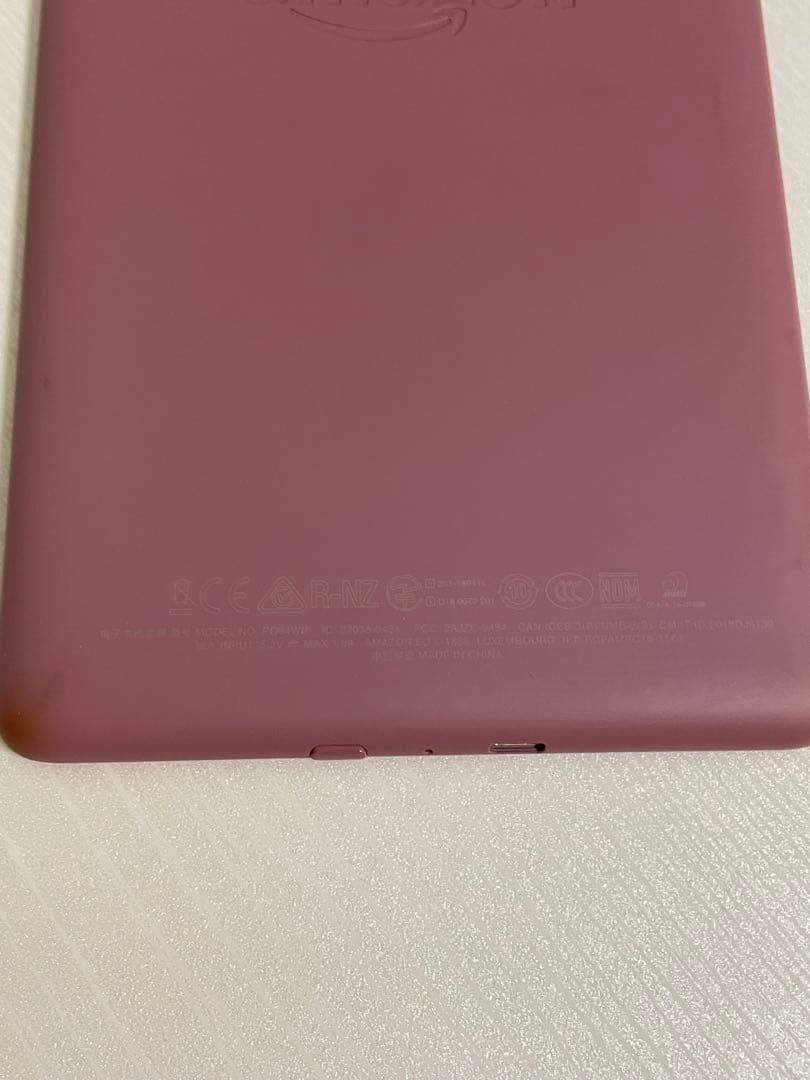 Amazon Kindle 第10世代 パープル