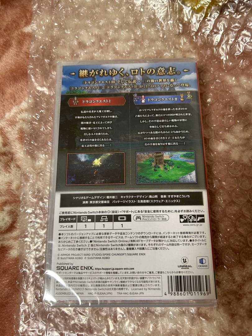 ドラゴンクエスト I・II Nintendo Switch