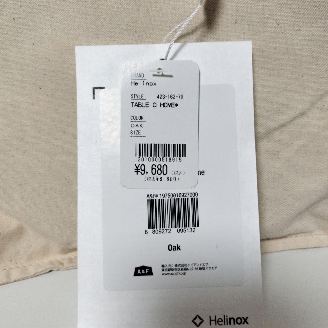 新品未使用 Helinox ヘリノックス テーブル オー オーク