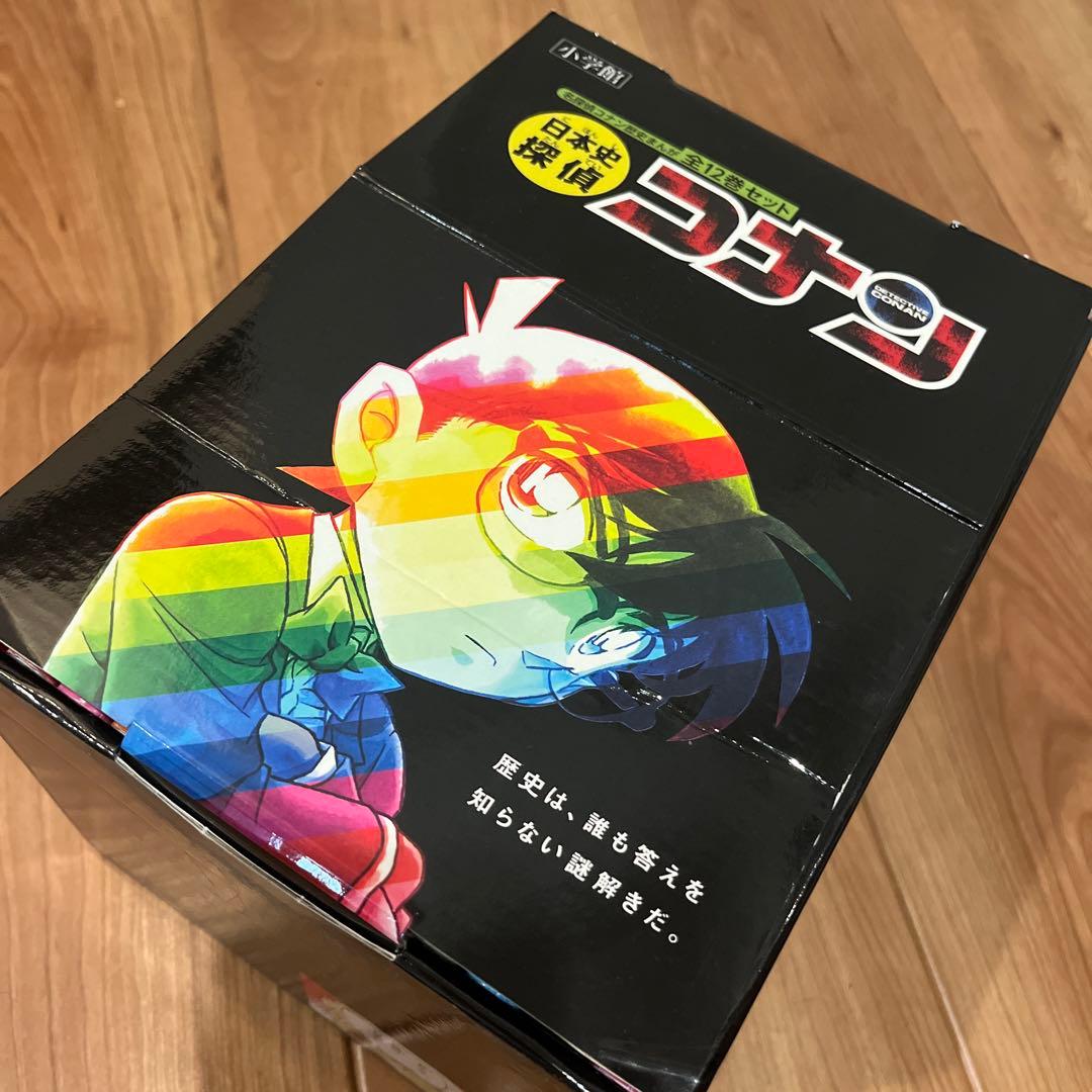 日本史探偵コナン(全12巻セット)おまけ世界史探偵コナン一巻