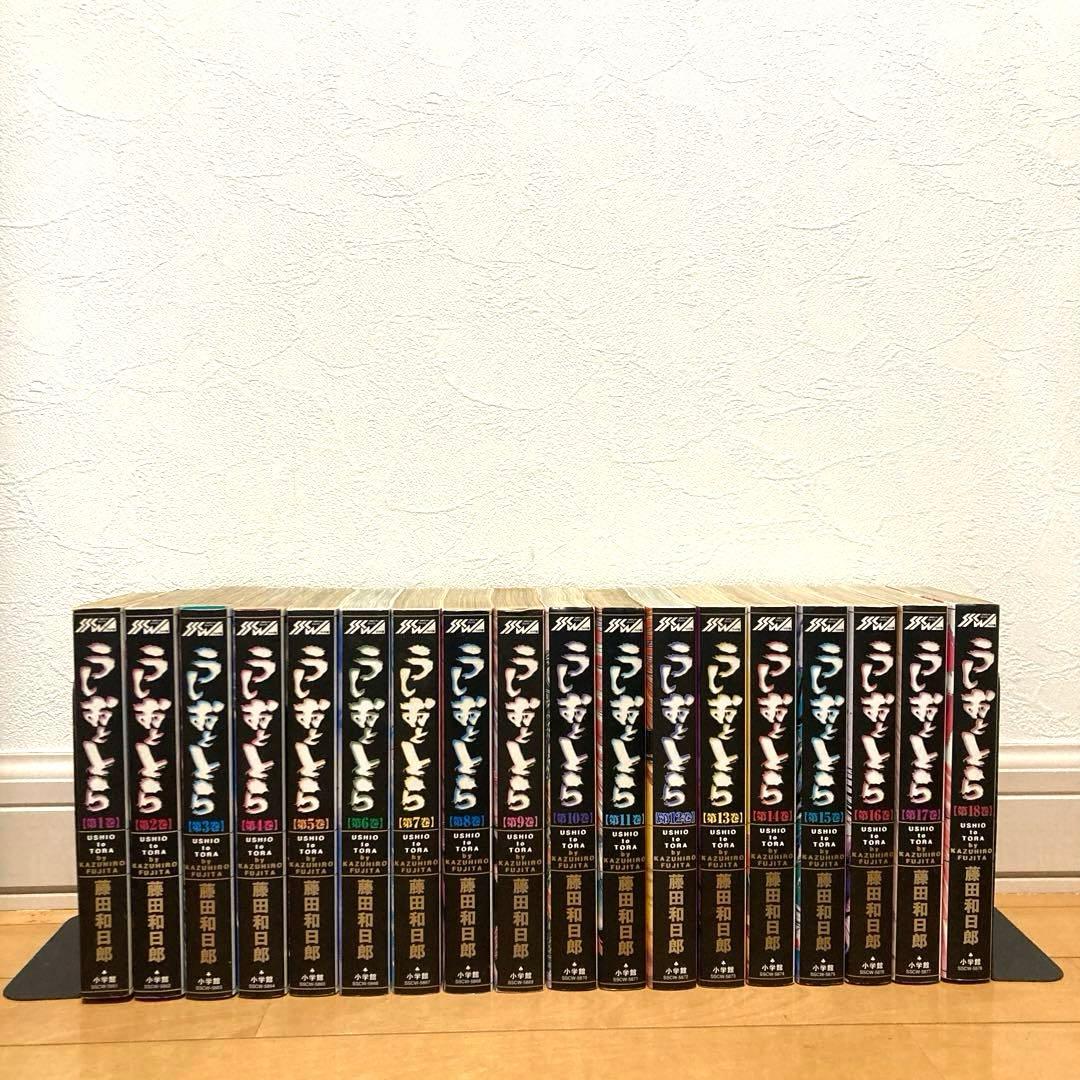 うしおととらワイド版全巻　漫画　アニメ　名作　パチンコ　スロット　藤田和日郎
