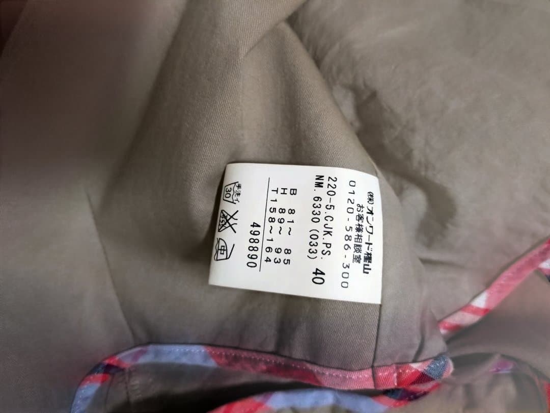 Paul Smithベージュ テーラードジャケット