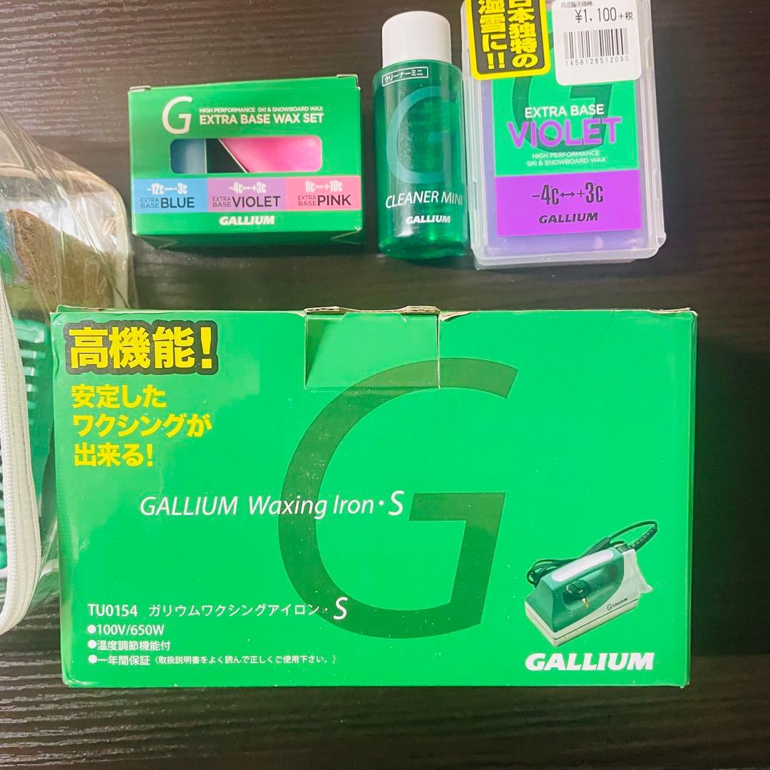 ガリウムワックス　アイロンS 2017年製　メンテナンスセット