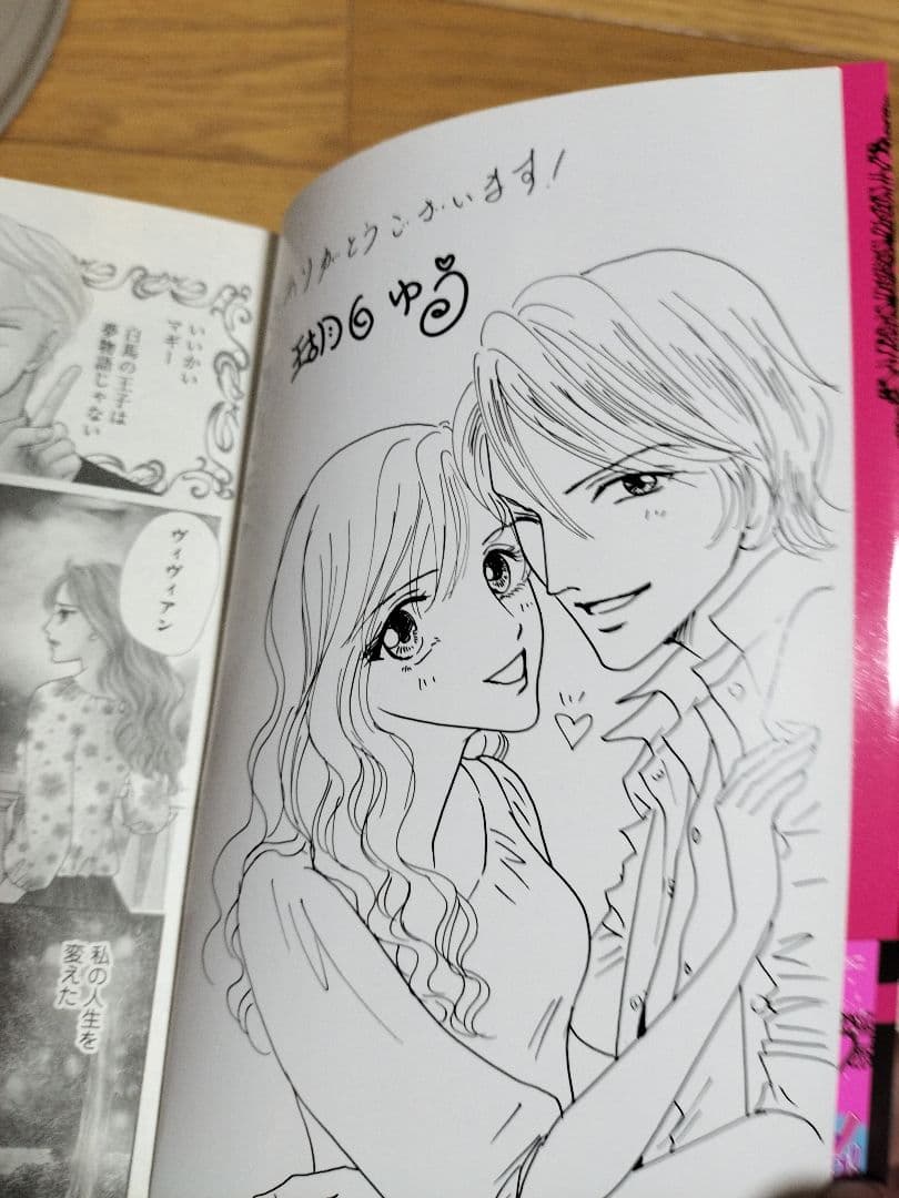 ハーレクイン　サインイラスト本　佐伯かよの　三浦浩子など