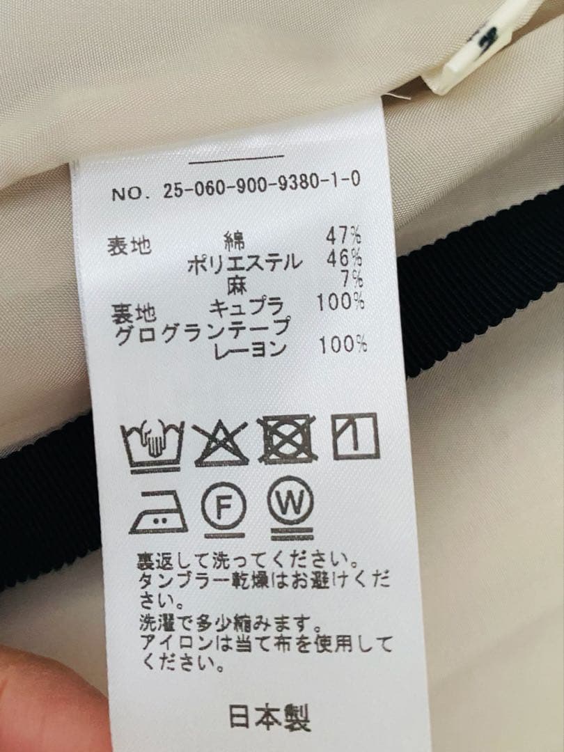 新品未使用 IENA バイカラーリボンフレアスカート ベージュ 36