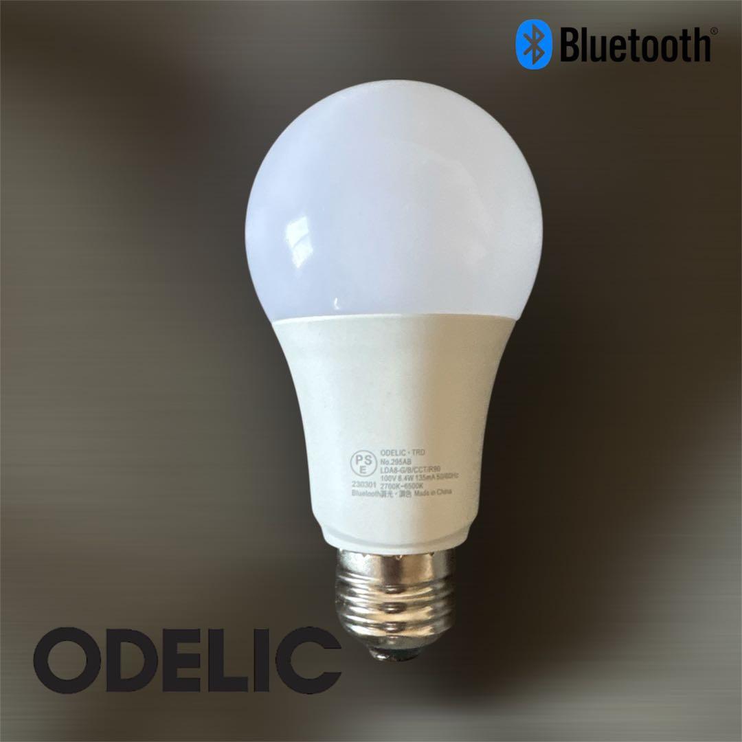 ODELIC LED電球 NO295AB Bluetooth調光8個（+1）組