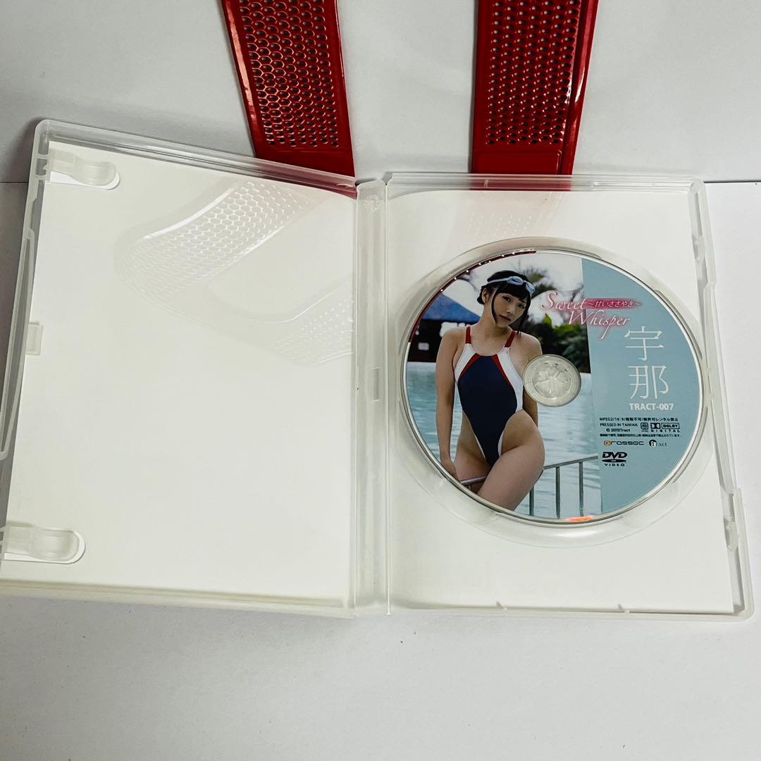 宇那 / Sweet Whisper〜甘いささやき〜 / ウナギサヤカ DVD