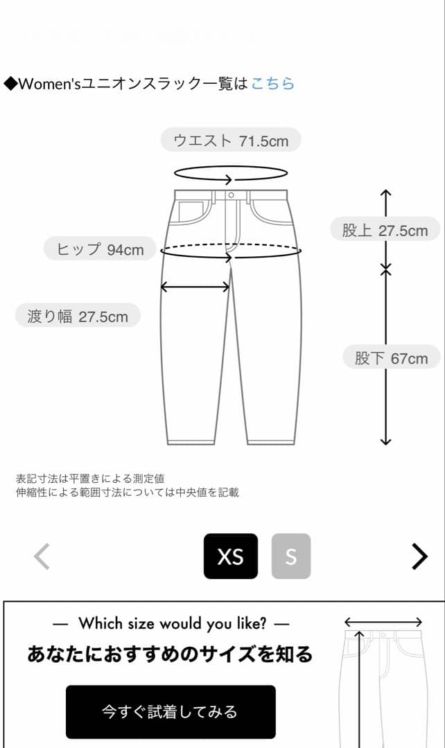 パンツ TraditionalWeatherwear UNIONSLACKSDENIM