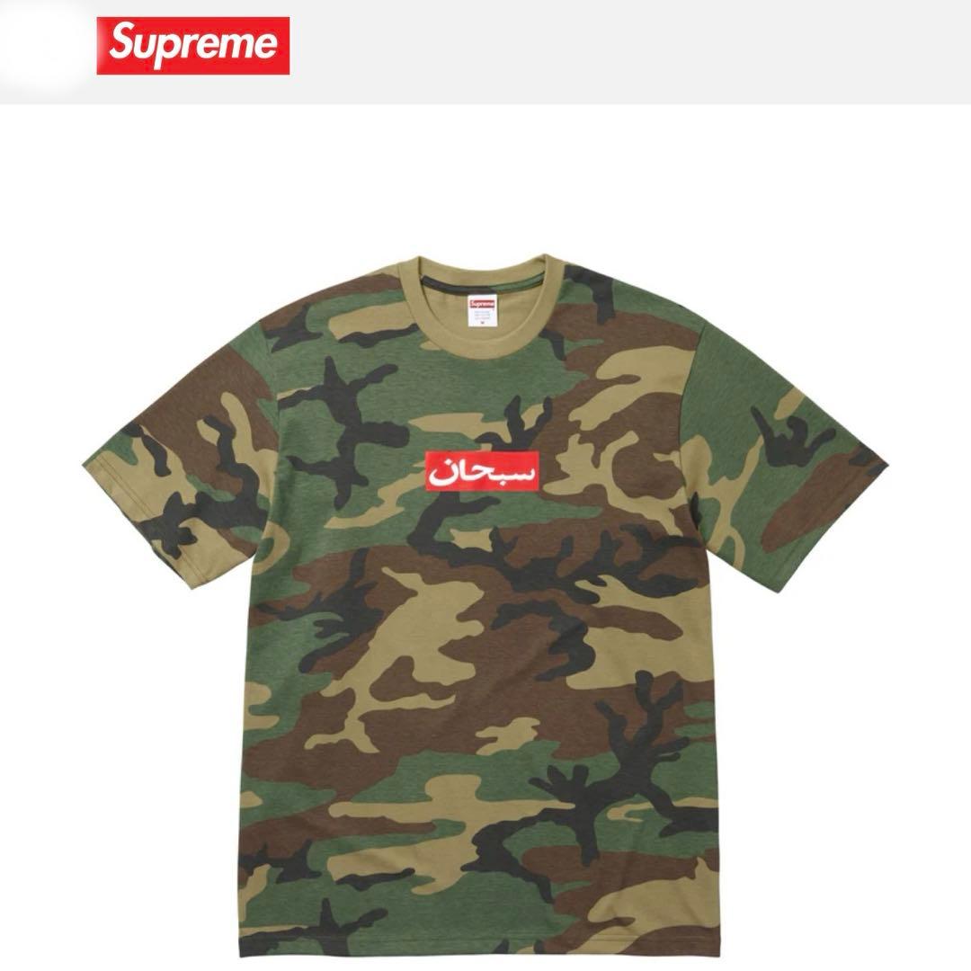 Supreme Arabic Box Logo Tee Camo 新品 XXL