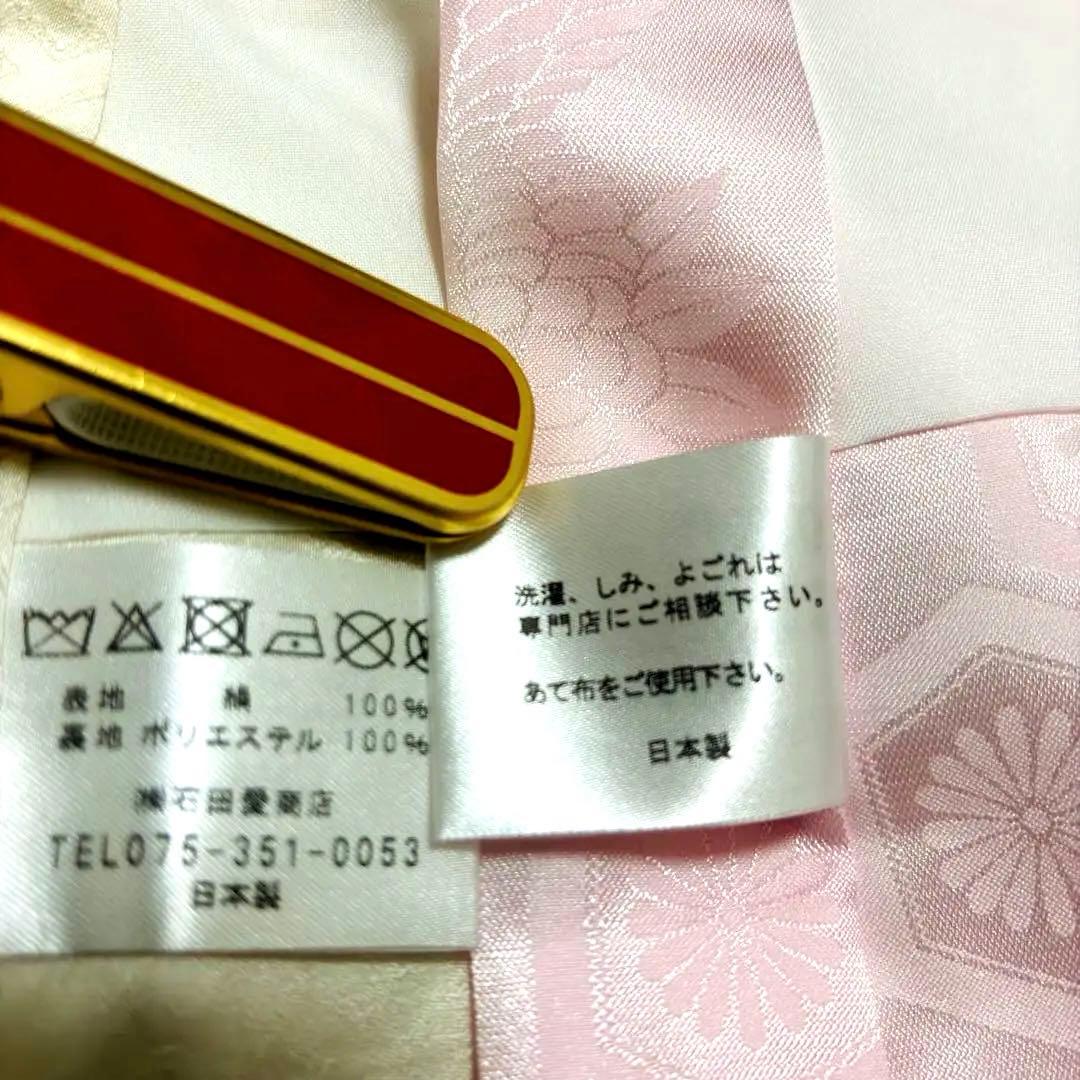 【新品】日本製 正絹 最高級品 長襦袢付 新品たとう紙付 赤 絞り 刺繍入り