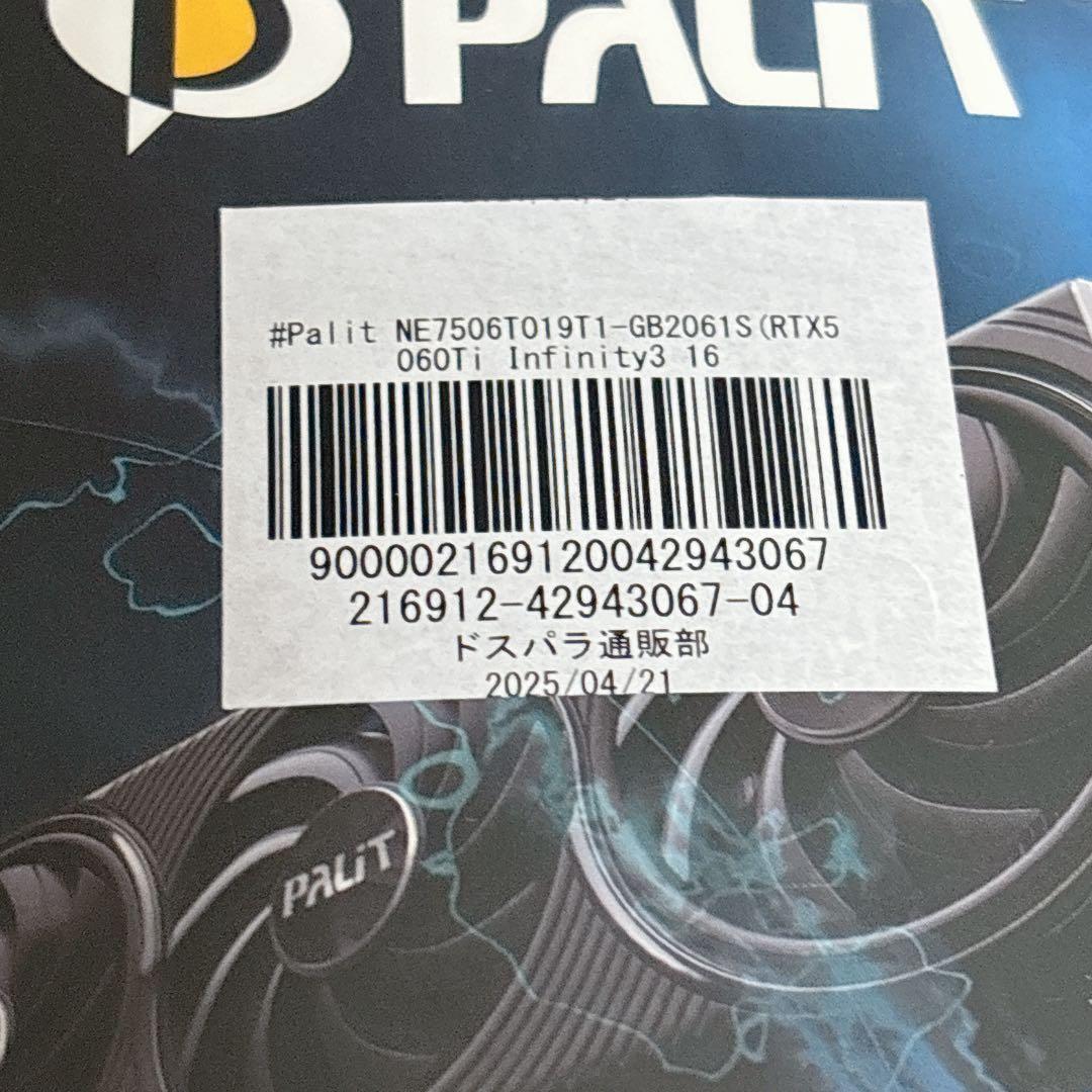 【動作確認済】PALIT GeForce RTX 5060 Ti 16GB