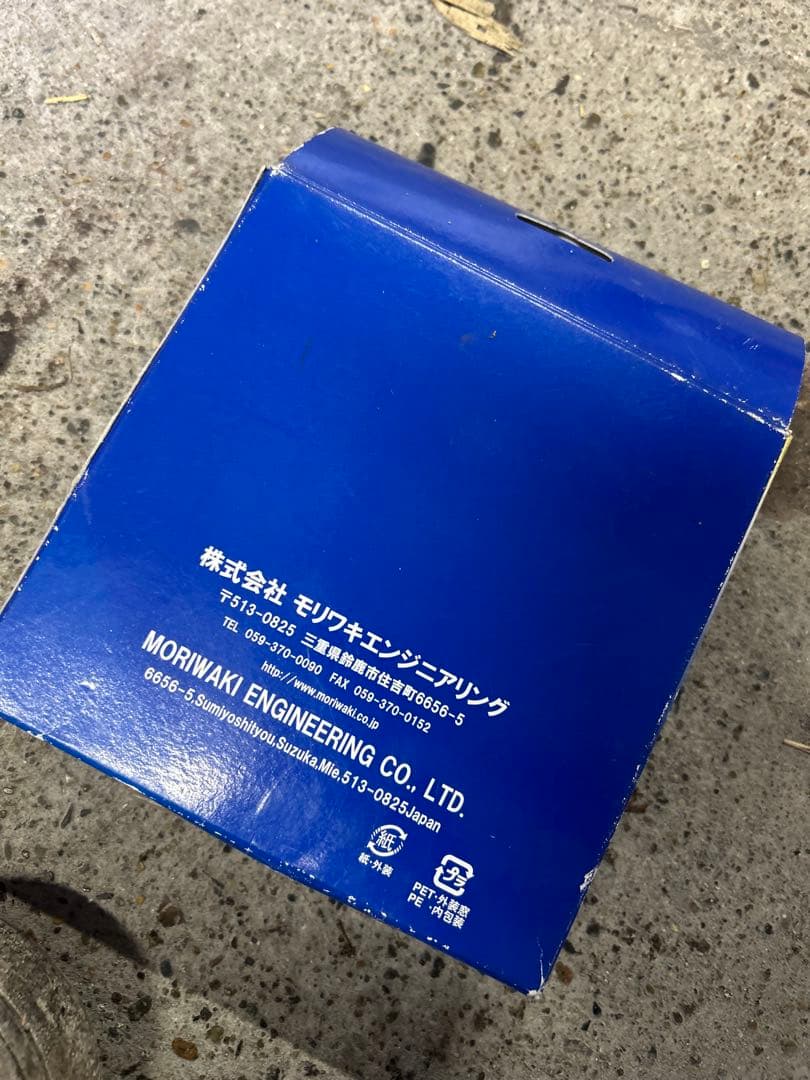 z1 MORIWAKI ポイントカバー 新品 未使用 斜めカット