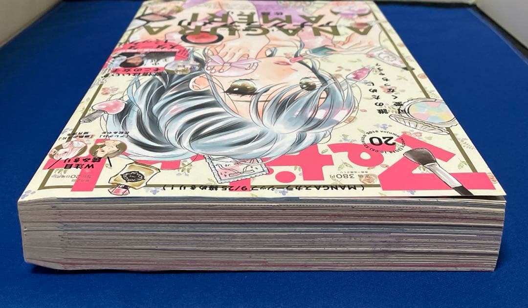 マーガレット 2018年20号