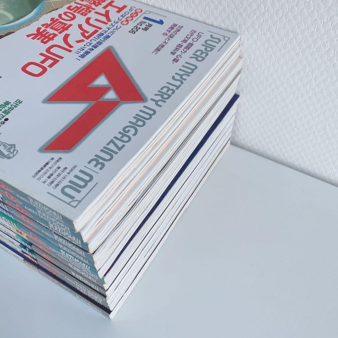 月間ムー まとめ売り 1998年 1999年 2000年 2001年 【48冊】