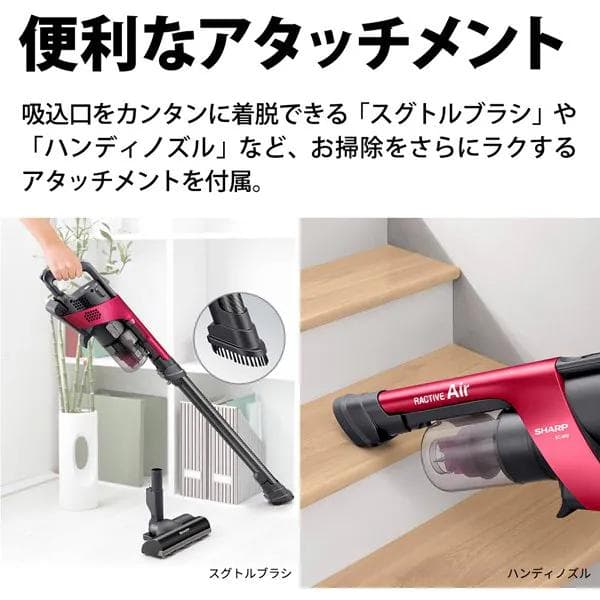 SHARP シャープ コードレススティック掃除機 EC-AR5X-N 超軽量