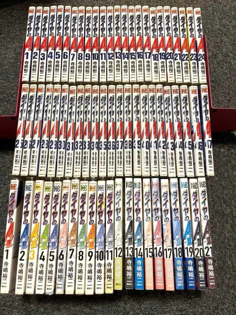 ダイヤのA 1〜47巻　act2 1〜21巻　セット　全68巻　未開封あり