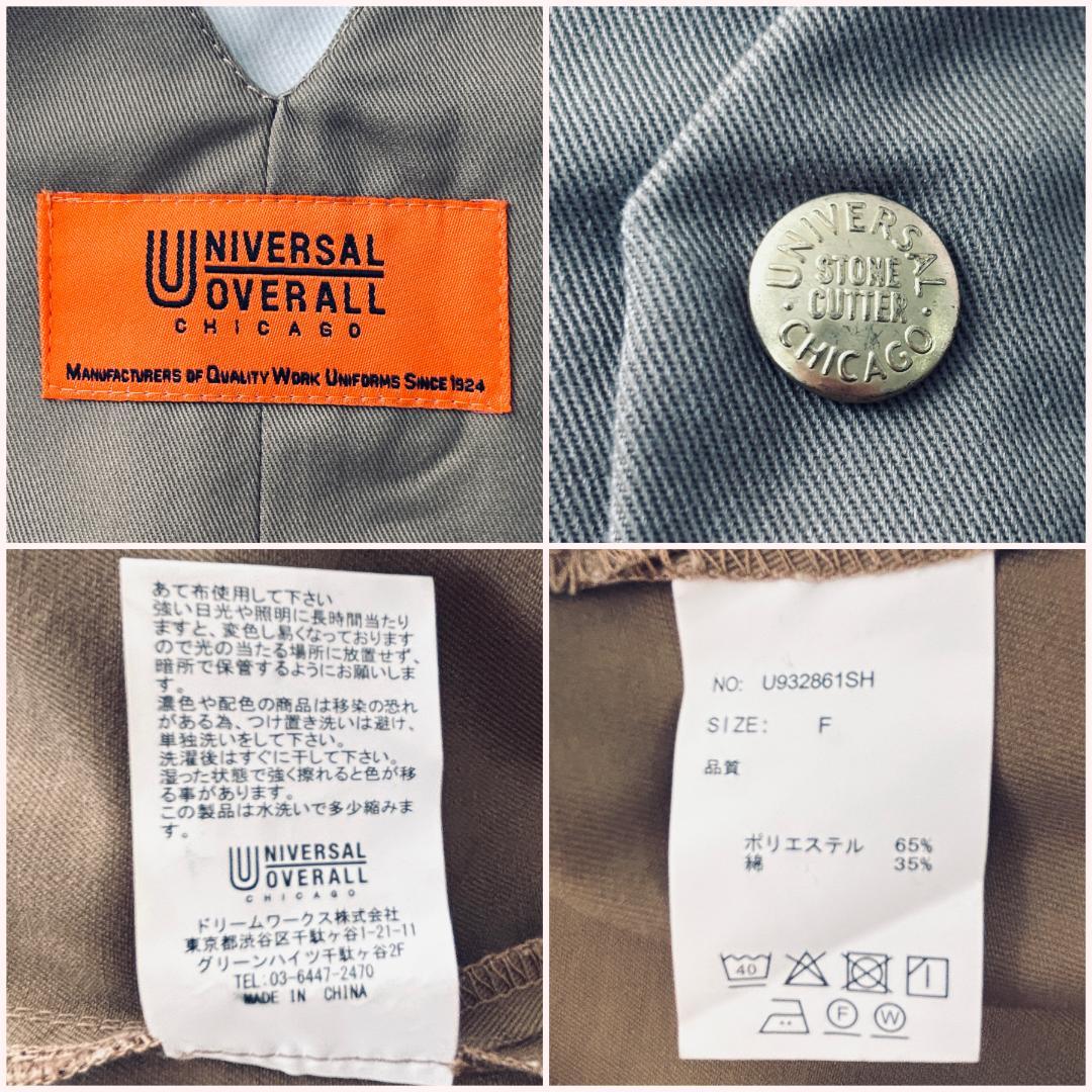 美品 SHIPS 別注 UNIVERSAL OVERALL ジャンパースカート