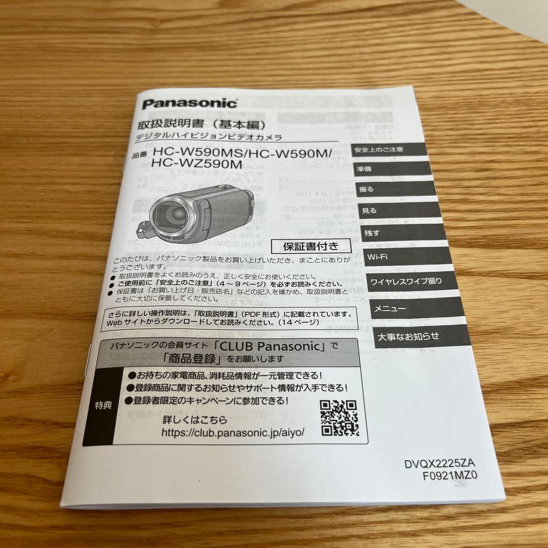Panasonic FULL HD ビデオカメラ 本体 ブラウン