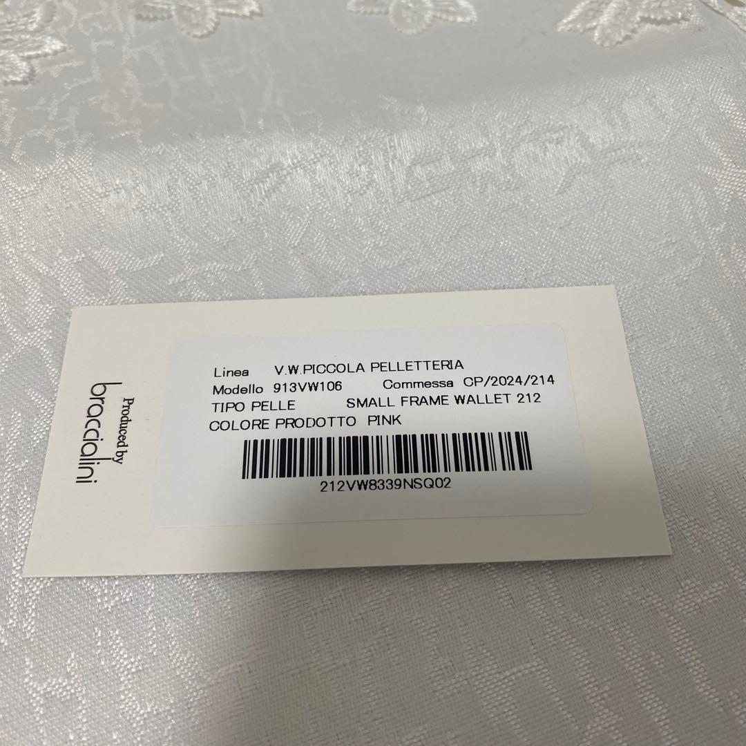 【依頼限定価格】Vivienne Westwood 三つ折り財布 ピンク
