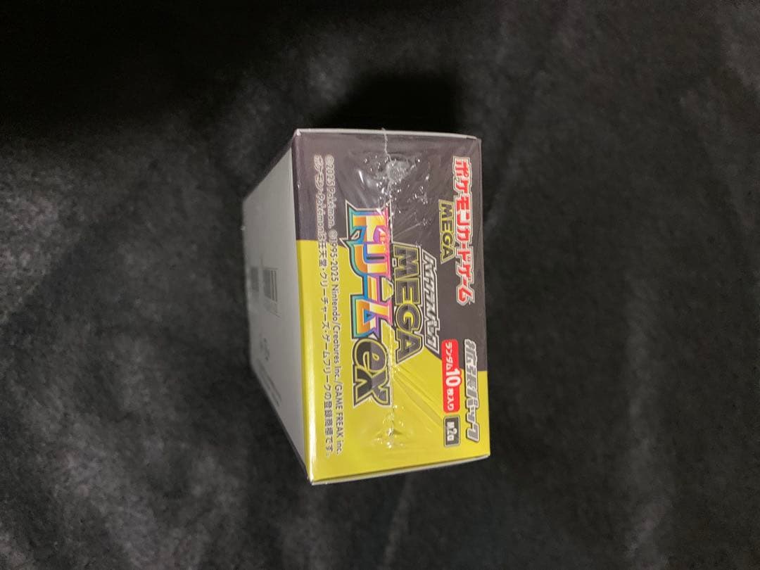 ハイクラスパックMEGAドリームexシュリンク付きBOX