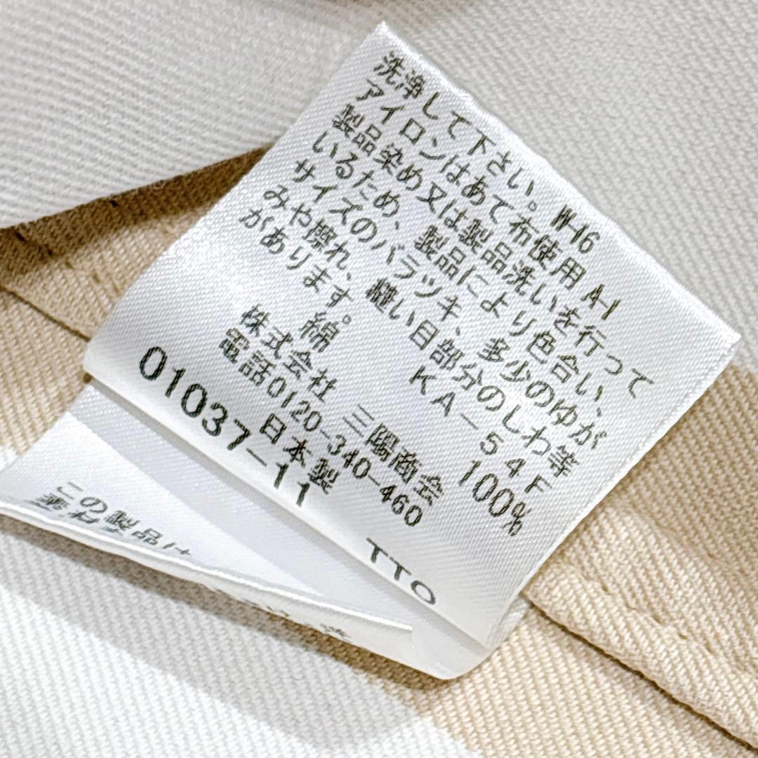 新品同様✨　マッキントッシュ　ロンドン　フーデットコート　38 ベージュ